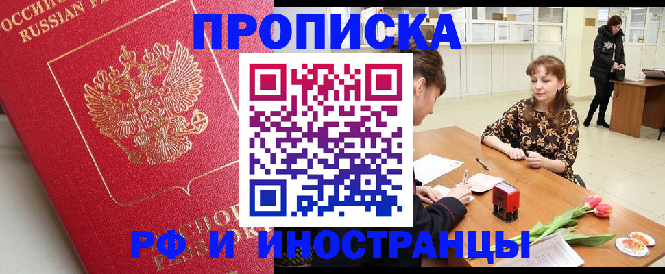 найти адрес прописки в Калининградской области